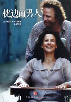 Paperback Bedside man (Chinese Edition) [Chinese] Book