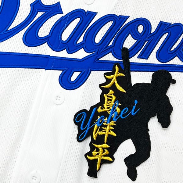 中日ドラゴンズ大島洋平選手刺繍ユニ 61hpkt3QNpL._AC_UL210_SR210,