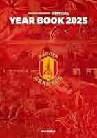 【1994〜2025】名古屋グランパス オフィシャルイヤーブック 送料無料 917O84UpXoL._UF350,350_QL50_.jpg