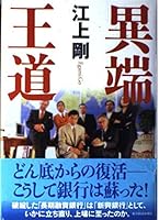 ???? 4492042229 Book Cover