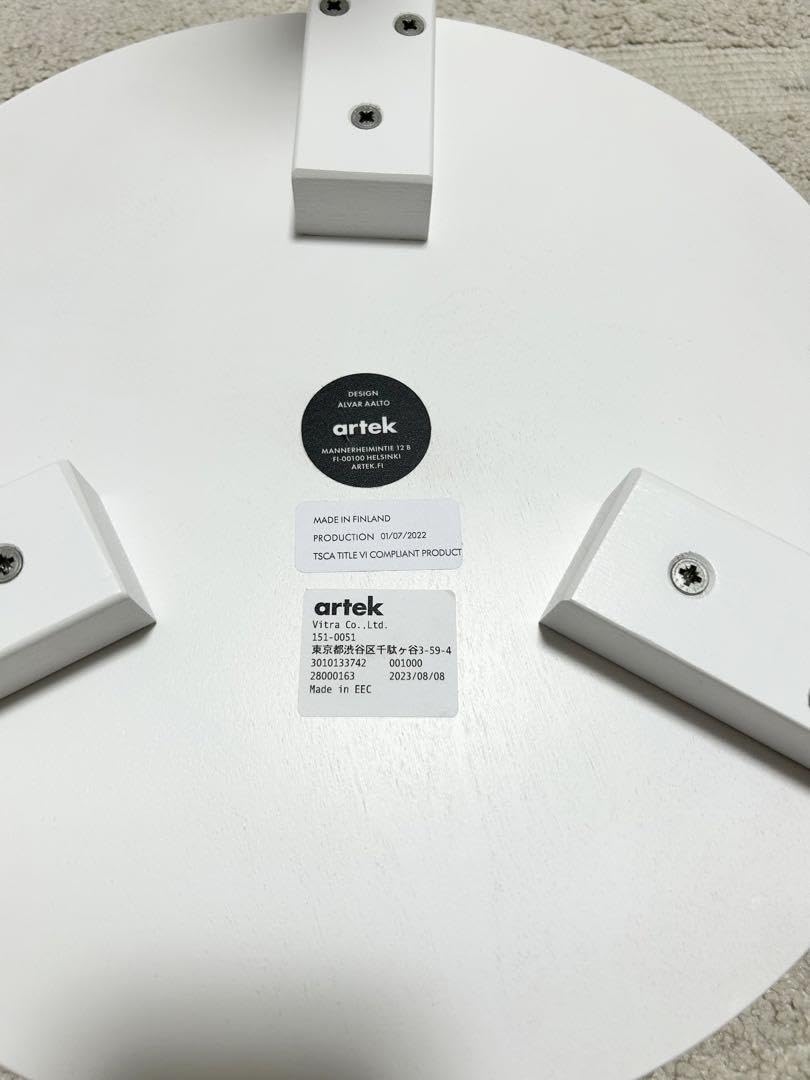 【専用】artek アルテック　スツール60 3本脚　オールラッカー　ホワイト Amazon.co.jp: artek アルテック スツール60 3本脚 オール