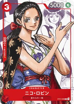 ONE PIECEJ[hQ[ y^zST01-008 jREr CyR~bNwizy25NGfBVz