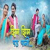  Jhim Jhim Pad Pani
