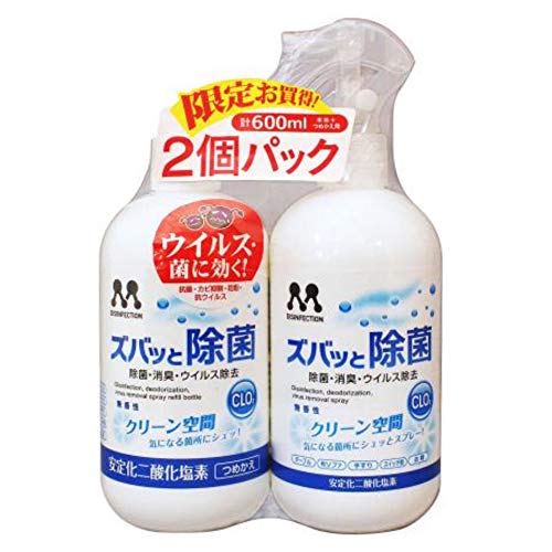 プロスタッフ(Prostaff) 除菌&消臭剤 ズバッと除菌スプレーS 限定セット ウイルス除去 安定化二酸化塩素 300ml×2 G143