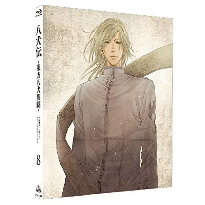 八犬伝―東方八犬異聞― (Hakkenden: Eight Dogs of the East) 12