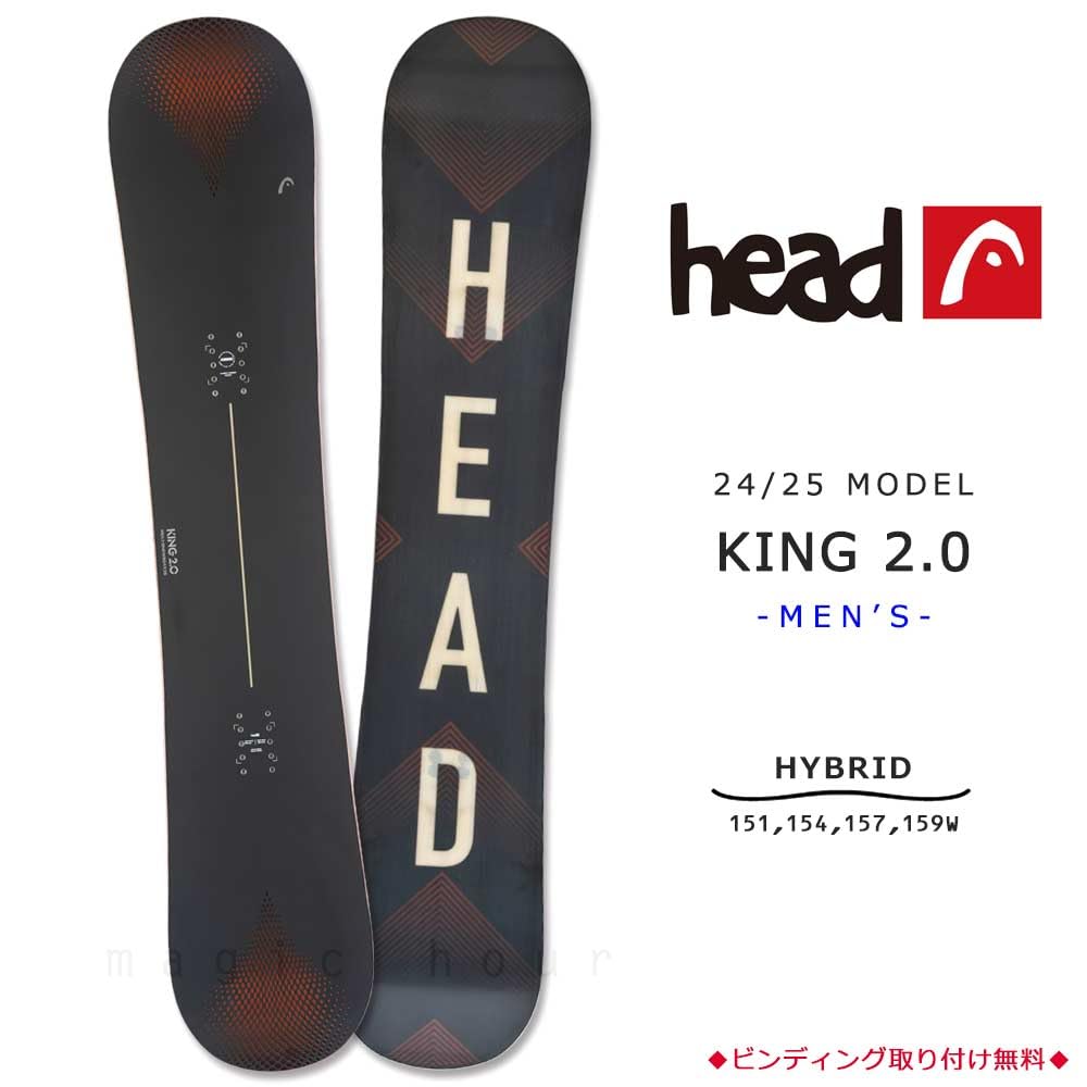 HEAD スノーボード 138cm 楽天市場】head 138 スノーボードの通販
