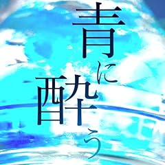 �ɐ��� / iCO