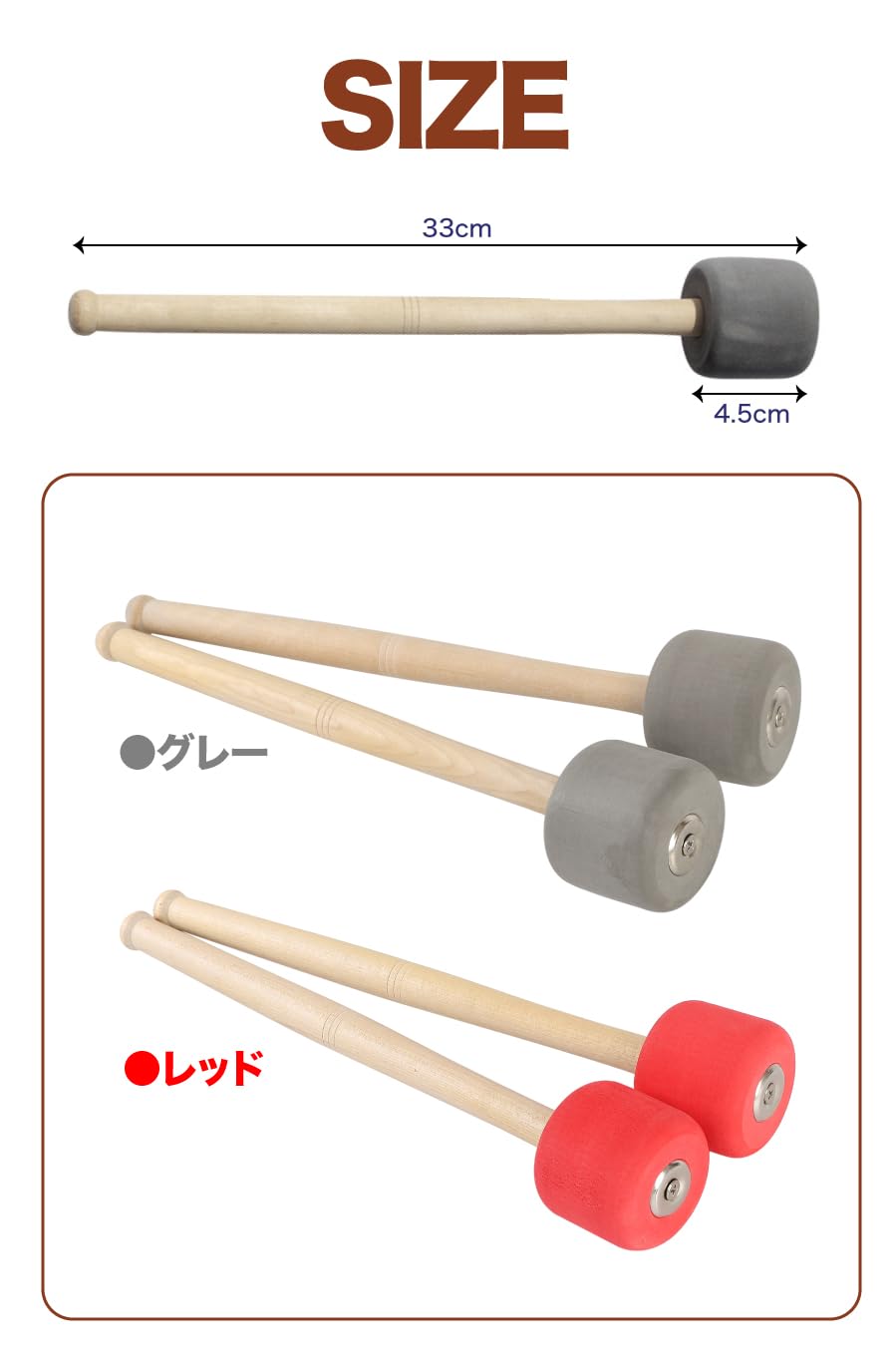 バスドラムマレット2組　イノベイティブパーカッション バスドラムマレット2組 イノベイティブパーカッション Bass Drum