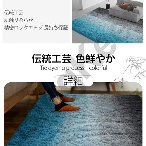 bingkeer ラグ 長毛ラグマット 正方形 カーペット 北欧風200*200cm ふわふわ 触り柔らかい リビング・ベッドルーム両用 冷房床暖房対応 不織布製底 グラデーションブルー