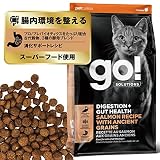 【腸内ケア】 GO! SOLUTIONS 消化+腸の健康ケア キャットフード 7.25kg 小粒 サーモン 古代穀物 腸内環境改善 全年齢 全猫種 [ゴーソリューションズ]