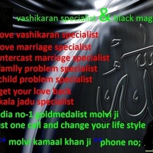 Uas Uk Canada >@< No1 Muslim Astrologer LoVe Problem Solution Molvi ji uk