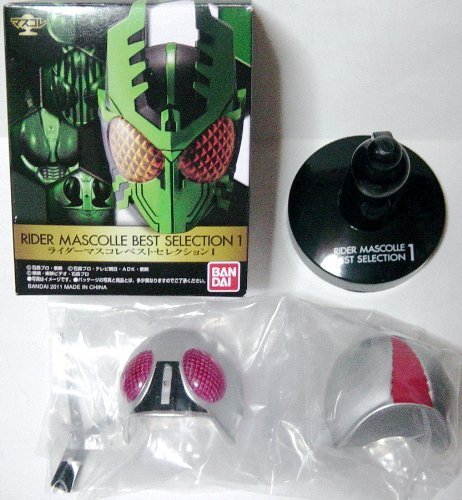 Amazon.co.jp: マスクコレクション マスコレ 仮面ライダー ベスト