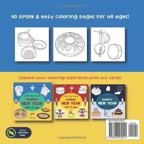 Amazigh New Year Coloring Book: Bold and Easy Yennayer Designs for Kids and Adults. Large Print Amazigh Traditions, Music, Celebrations, and Harvest Abundance. – vue 2