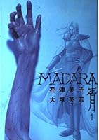 MADARA <blue> (1) (Kadokawa Comics Ace) (2001) ISBN: 4047134090 [Japanese Import] 4047134090 Book Cover