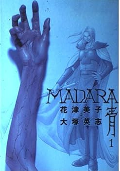 Comic MADARA <blue> (1) (Kadokawa Comics Ace) (2001) ISBN: 4047134090 [Japanese Import] Book