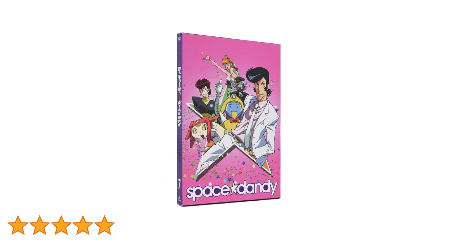 スペース☆ダンディ 7 [DVD] Amazon.co.jp: スペース☆ダンディ 7 [DVD] : 諏訪部順一, 佐武