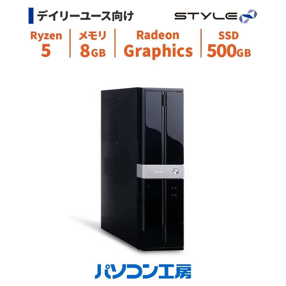 Amazon.co.jp: iiyama PC デスクトップパソコン STYLE INFINITY [Ryzen