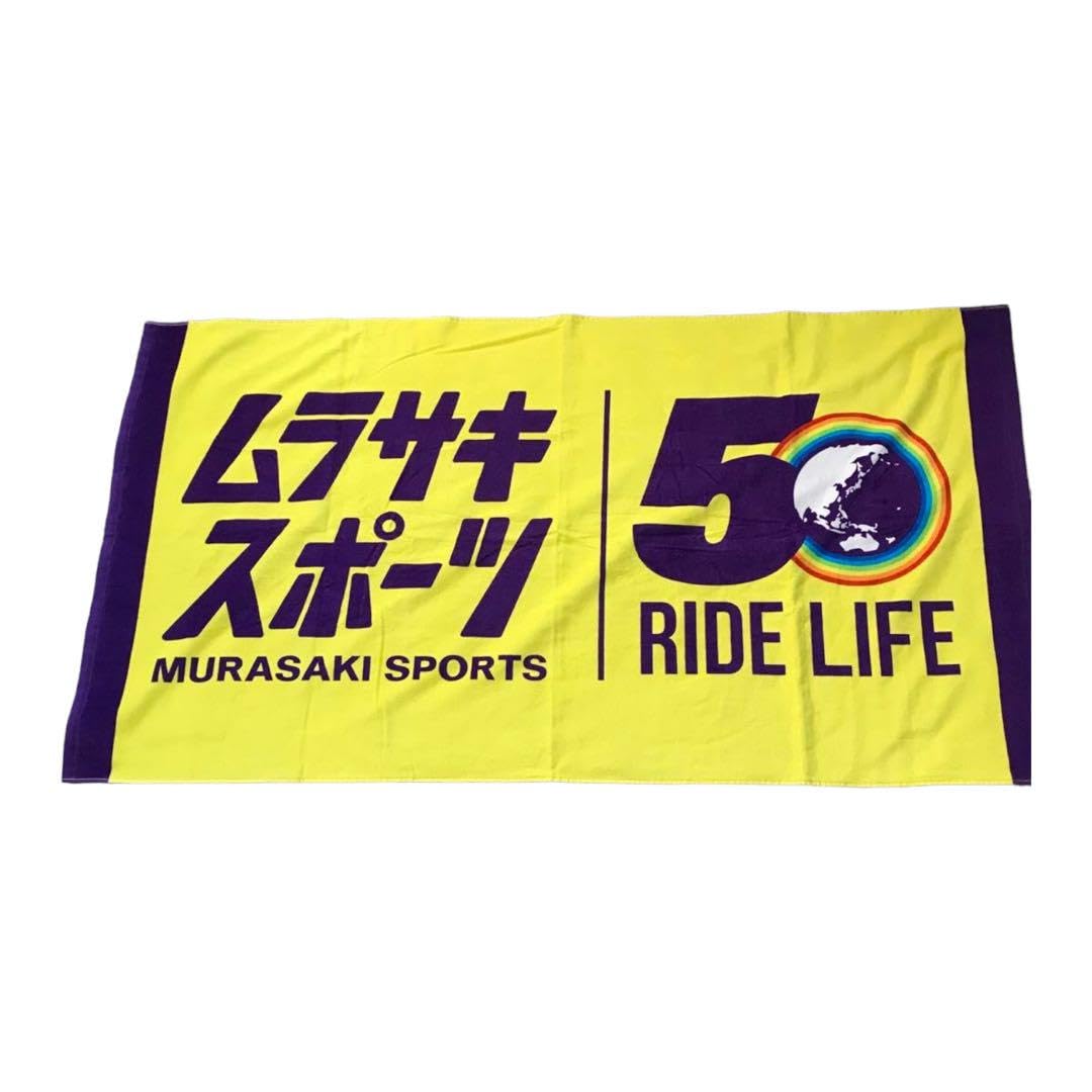 高橋よしひろ 画業50周年記念 スポーツタオル 高橋よしひろ 画業50周年記念 スポーツタオル 高橋よしひろ 画業50周年