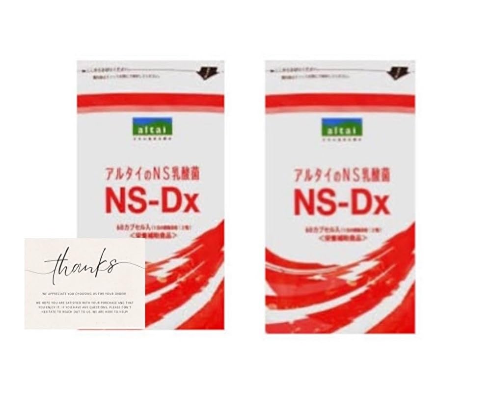Amazon | アルタイの乳酸菌 NS－Dx 60粒 2袋セット | ノーブランド品
