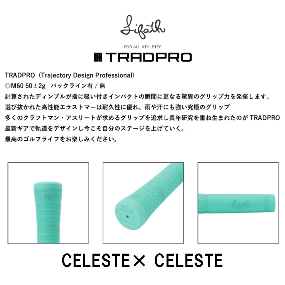Amazon | リファース LIFATH トラッドプロ 50 ゴルフグリップ TRADPRO