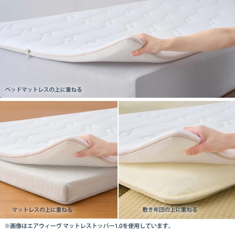マットレス パッド ダブル エアウィーヴの敷くタイプ Amazon.co.jp: エアウィーヴ(airweave) エアウィーヴ マットレス