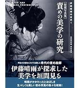 パンドラの鍵 (TH ART Series) | 村田 兼一 |本 | 通販 | Amazon