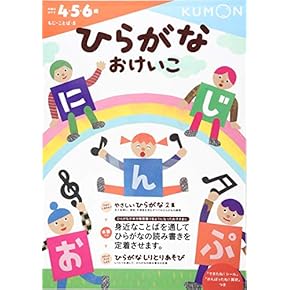 幼児教育本 バラ売り⭕️ 幼児教育本 バラ売り⭕️