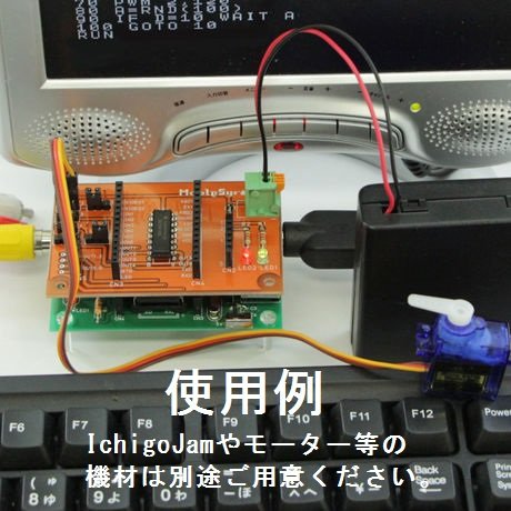 Amazon.co.jp: MapleSyrup 組み立て済完成品 : おもちゃ