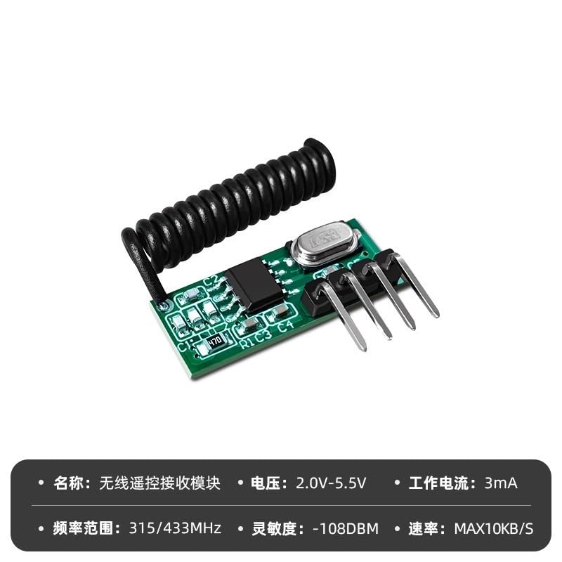 Réception de la télécommande 1527 avec module de commutation 4 voies - 2