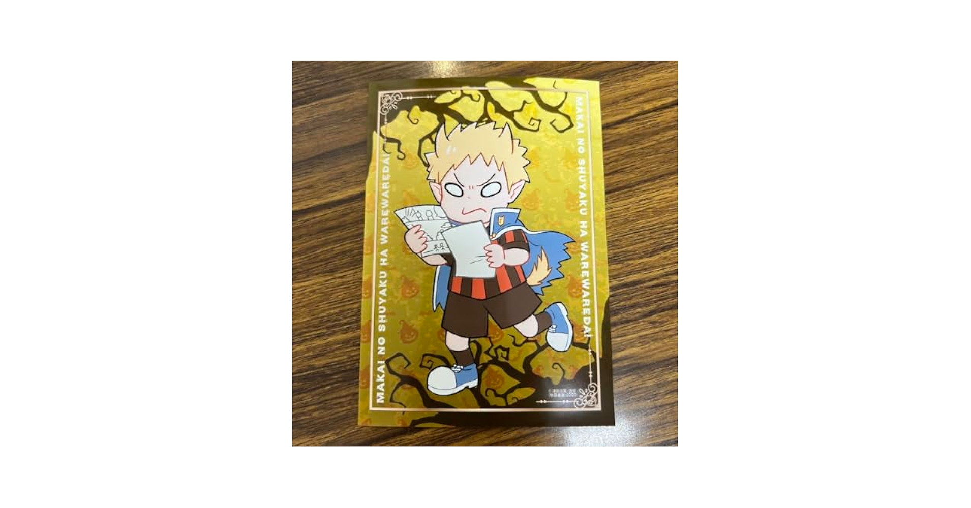Amazon.co.jp: 本日僅か 魔界の主役は我々だ コネシマ L判