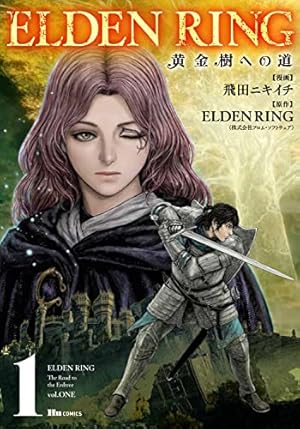 魔法の料理 かおすキッチン 3 (ジャンプコミックス) | 服部 昇大 |本