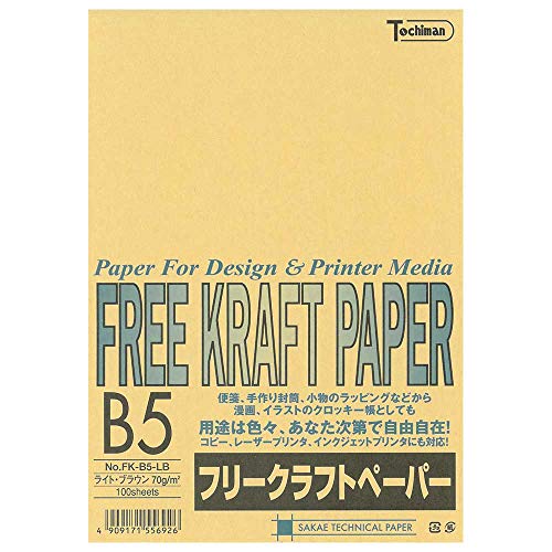 SAKAEテクニカルペーパー フリークラフトペーパー 70g/m2 B5 ライトブラウン 100枚 AZ FK-B5-LB amazon仕様
