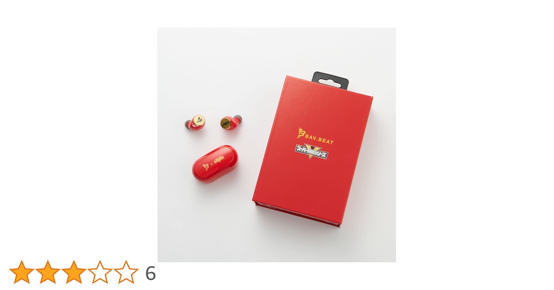 Amazon.co.jp: 「メーカー公式」BAV.BEAT スーパー戦隊シリーズ