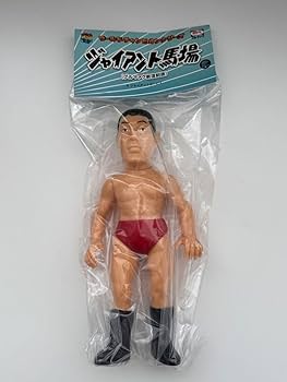 Amazon | メディコムトイ ジャイアント馬場 ブルマァク復刻イメージ版