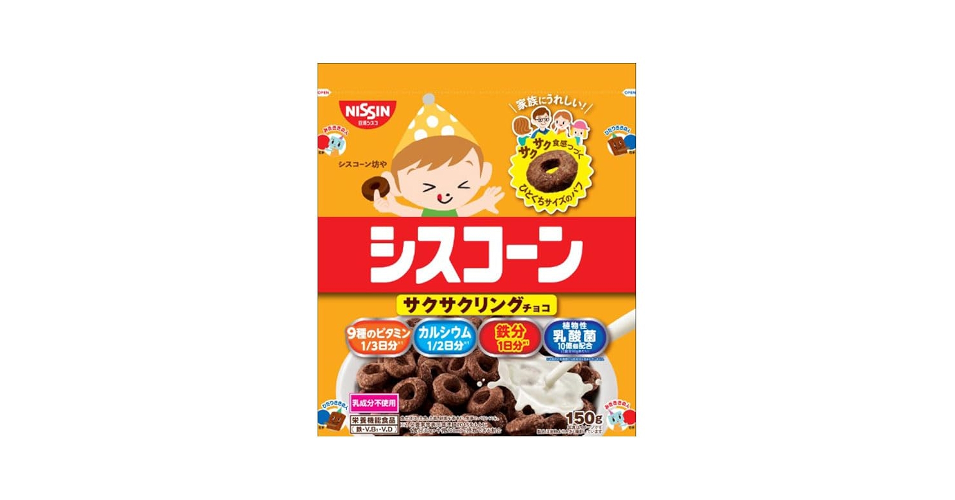 シスコのお菓子　CISCO 日清食品　吊り下げハンガー　非売品　店頭用　駄菓子屋 シスコーン – 日清食品グループ オンラインストア