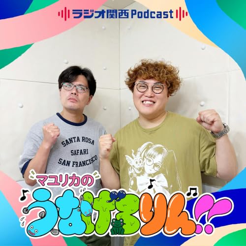 #257　夢の設計図