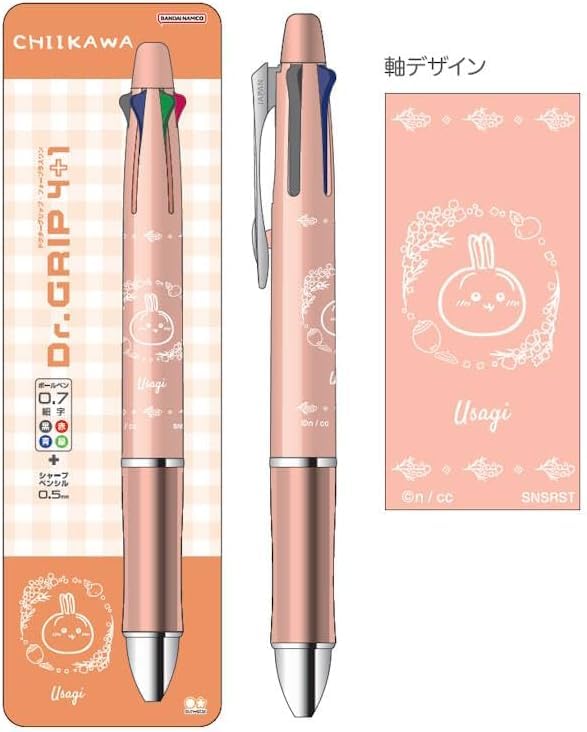 Chiikawa Pilot Dr Grip 4+1 Multifunction Pen Rabbit 0.7mm Made in Japan