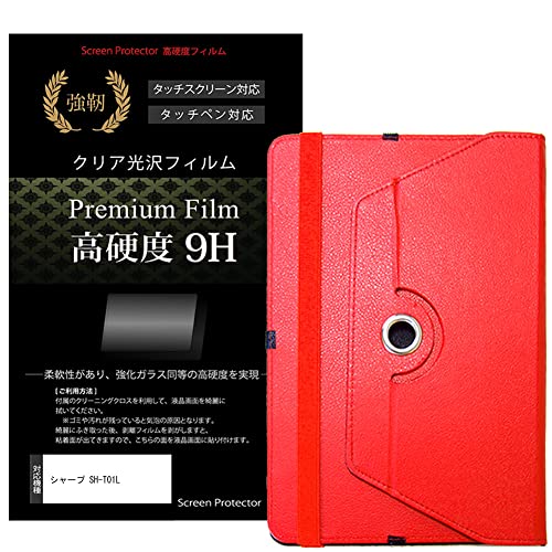 ���f�B�A�J�o�[�}�[�P�b�g �V���[�v SH-T01L 10.1�C���` �P�[�X �J�o�[ 360�x��] �X�^���h ���U�[�P�[�X �� �� �����K���X���� ���d�x9H �t���ی�t�B���� �Z�b�g �݊��i