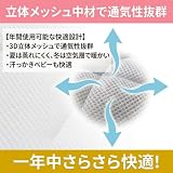 ねんねクッション 抱っこ布団 寝かしつけ 現役ママ監修 背中スイッチ対策 転がり防止ベルト付 綿100% ダブルガーゼ 立体メッシュ 丸洗い 新生児 出産祝い (ミモザ) の画像6