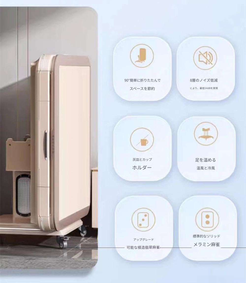 Amazon | 全自動麻雀卓 静音タイプ 麻雀卓 28mm 牌 USB 充電