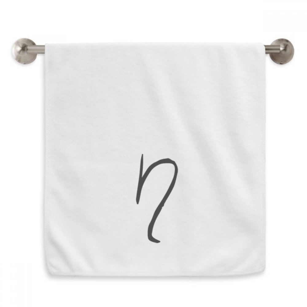 Serviette Alphabet Grec blanche pour en finir avec le linge rêche et terne