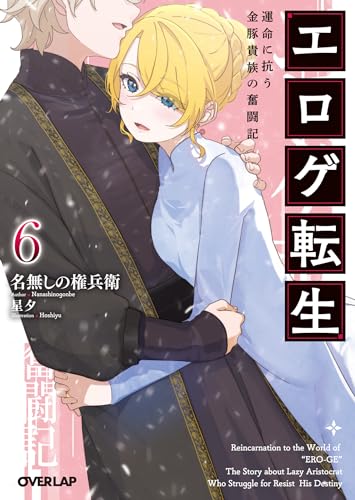 Amazon.co.jp: 名無しの権兵衛: 本、バイオグラフィー、最新アップデート