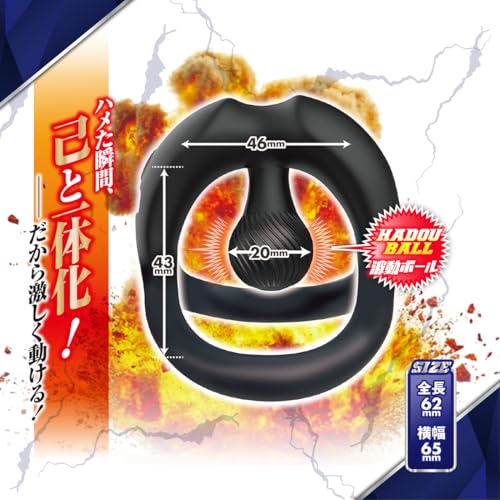 極上波動パワーフィットリング【エーワン】 - 画像3