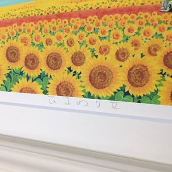 くりのきはるみ　【ひまわり2】 Amazon.co.jp: ひまわり2 栗乃木ハルミ (くりのきはるみ) 横長