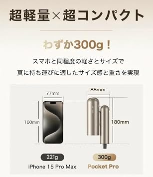 DREAME ドリーミー Hair Dryer Pocket Pro Portable Hair Dryer High Airflow Lightweight Foldable 300 Million Negative Ions 110,000 Rotations/Min 57℃ Constant Temperature 40 Second Quick Dry High Speed Dryer