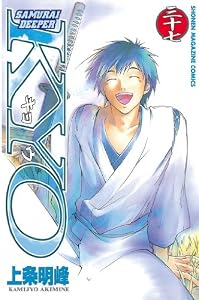ＳＡＭＵＲＡＩ　ＤＥＥＰＥＲ　ＫＹＯ（３７） (週刊少年マガジンコミックス)