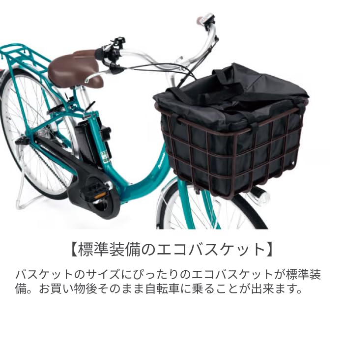 Amazon | パナソニック 電動自転車 ビビ・SL・20 20インチ 2026年