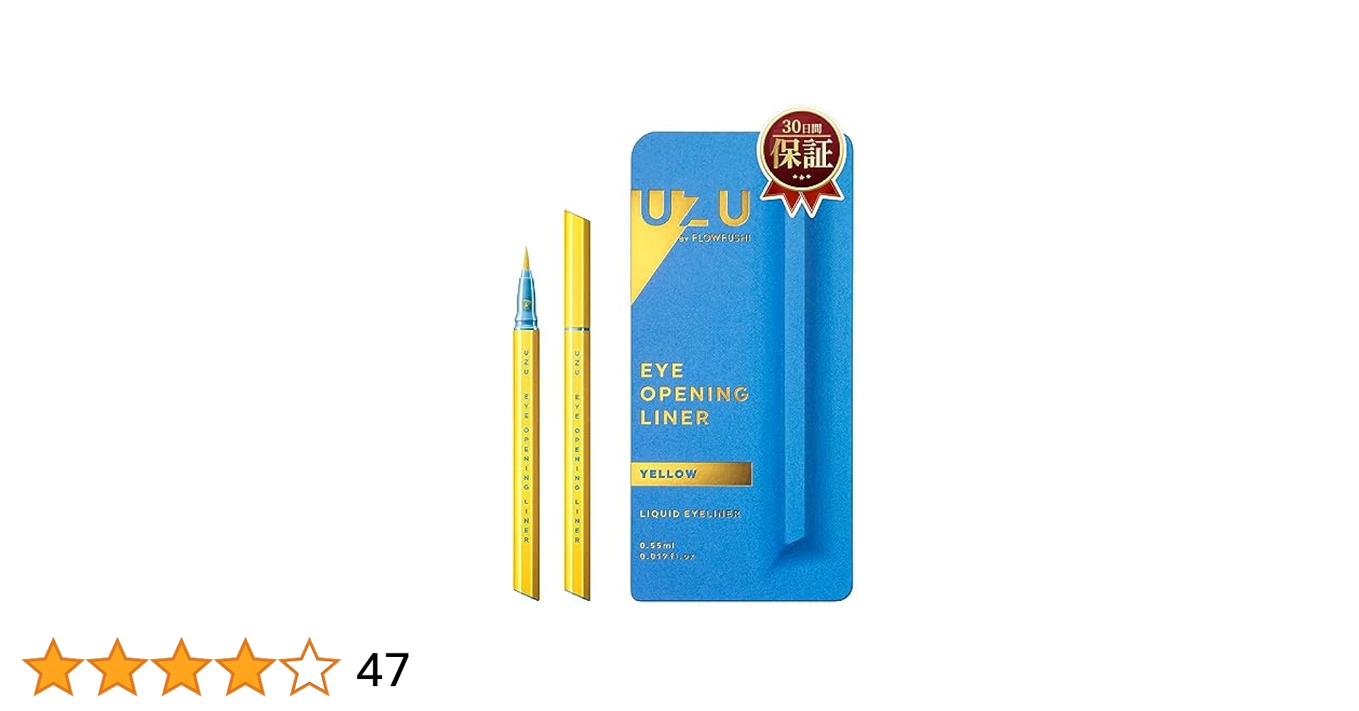 ★EYE PUDDING+ アイライナー 2ml★ ☆EYE PUDDING+ アイライナー 2ml☆ 口コミ・レビュー評価が高い