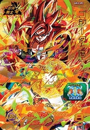 Amazon.co.jp: 【シングルカード】UM2)ゴジータ:GT/CP/UM2-CP3 : おもちゃ