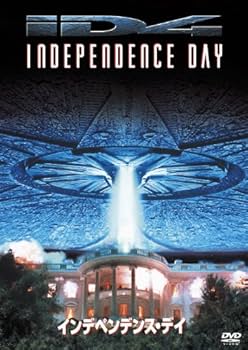 インディペンデンスデイ Amazon.co.jp: インデペンデンス・デイ [DVD] : ウィル・スミス, ビル